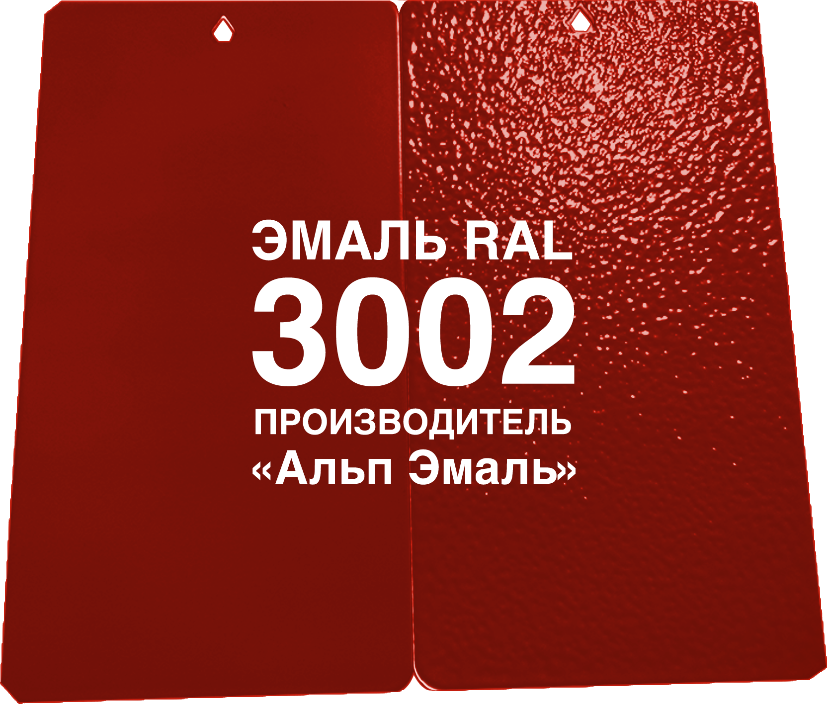 Краска эмаль RAL 3002 красная ЗАО Альп Эмаль